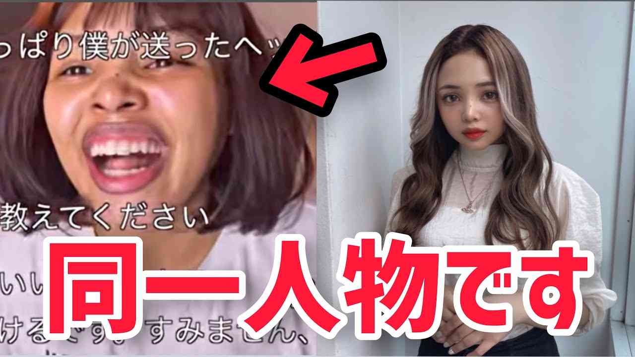 マスク詐欺の動画の真相を教えます。#Shorts - YouTube