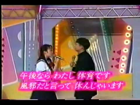19941010神崎恵　愛の保健室 - YouTube