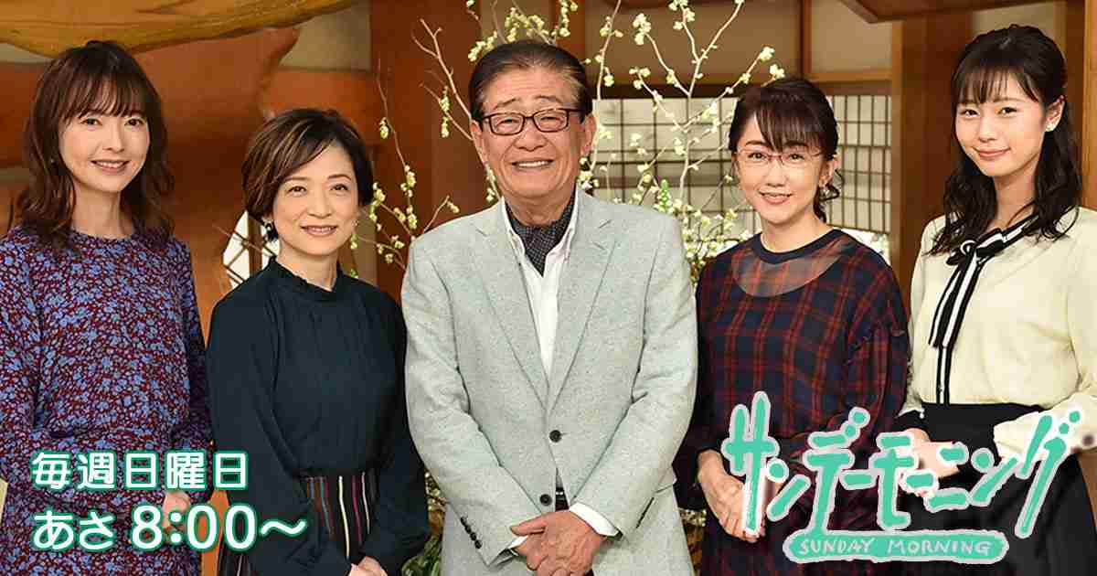 〝張本失言〟でTBS「サンデーモーニング打ち切り説」加速　コア視聴率低迷に追い打ち