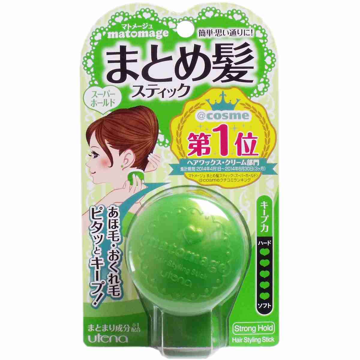 【髪型】簡単で可愛いアップスタイル