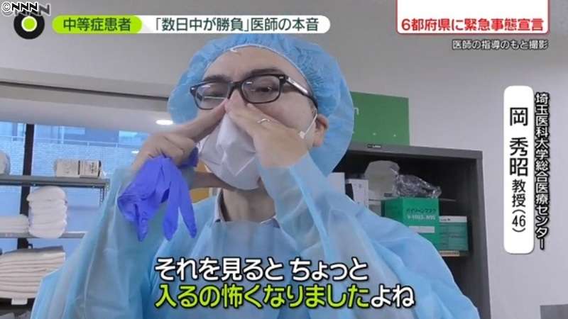 東京から埼玉「県またぎ」搬送…緊迫の病院｜日テレNEWS24