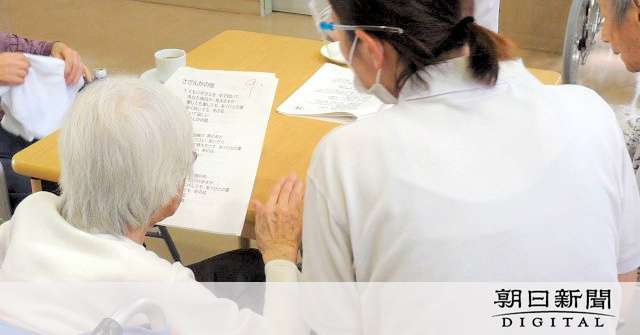 介護家族に衝撃　8月から負担急増「なぜ、ここまで…」：朝日新聞デジタル