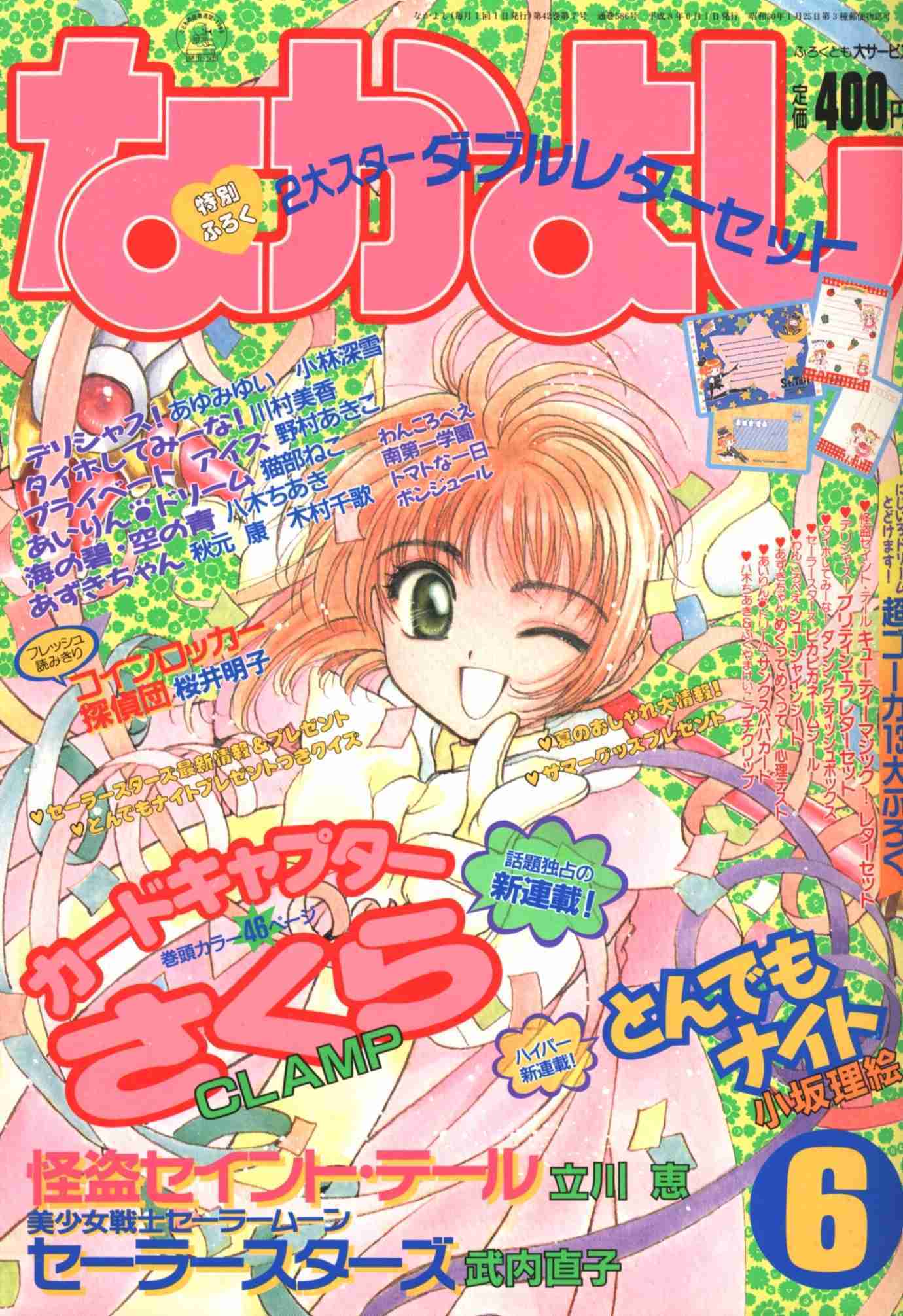 仕事中、妄想で現実逃避してる方！