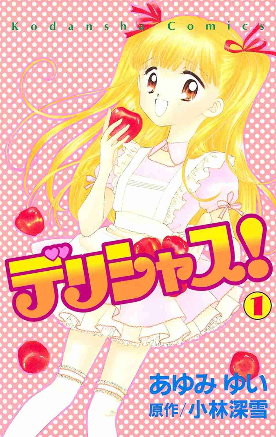 仕事中、妄想で現実逃避してる方！