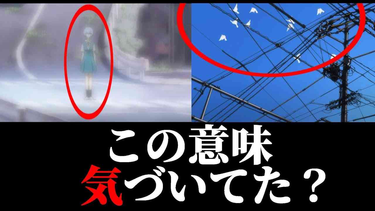 【シンエヴァ1600人ライブ考察】綾波幽レイの役割は○○だった！？ - YouTube