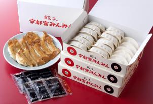 おすすめの冷凍餃子 Part2