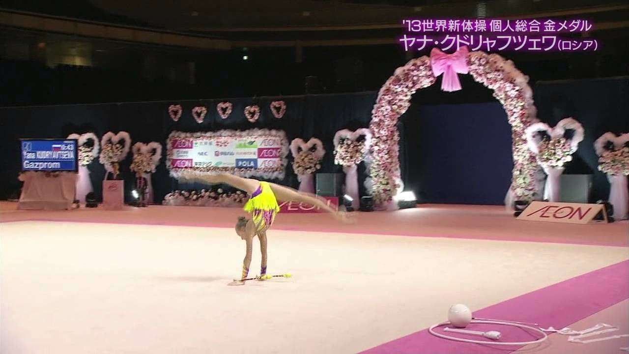 Yana KUDRYAVTSEVA - Aeon Cup 2013 - YouTube