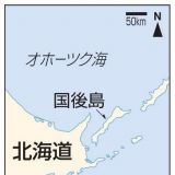 >>208んで、整備とか掃除のためのお金を日本が出すんだよね 安倍さんの外交よ… | ガールズちゃんねる - Girls Channel -