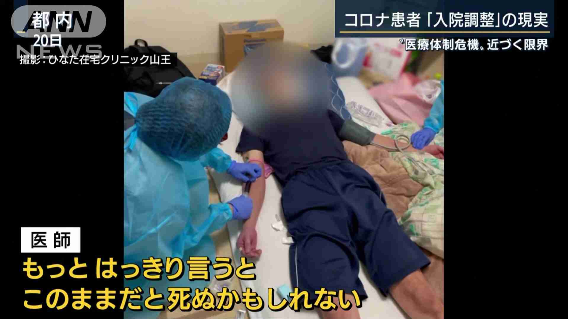 国際パラ委員会のパーソンズ会長らの歓迎会、都内のホテルで…菅首相や小池知事出席