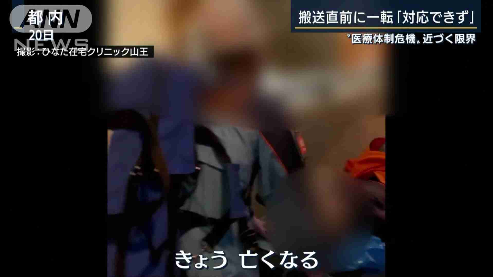 国際パラ委員会のパーソンズ会長らの歓迎会、都内のホテルで…菅首相や小池知事出席