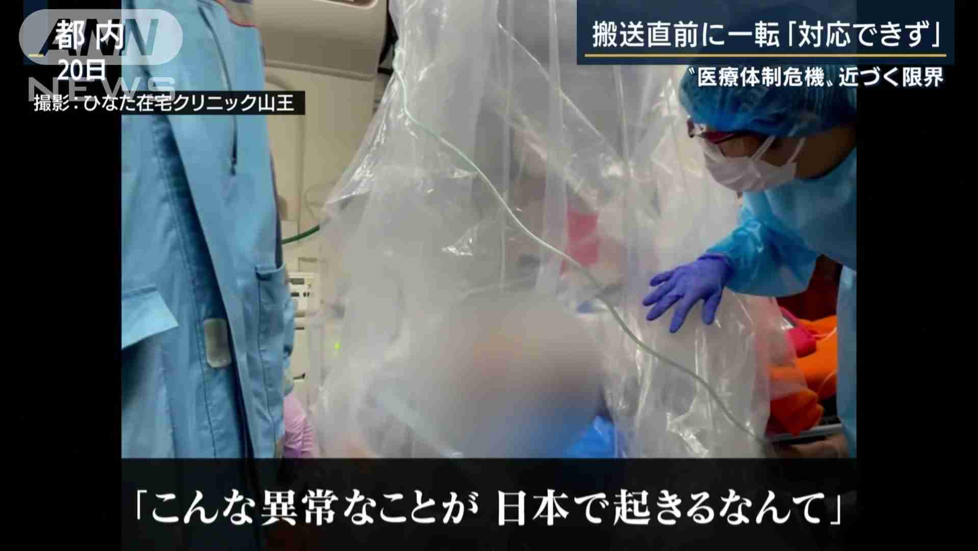 国際パラ委員会のパーソンズ会長らの歓迎会、都内のホテルで…菅首相や小池知事出席