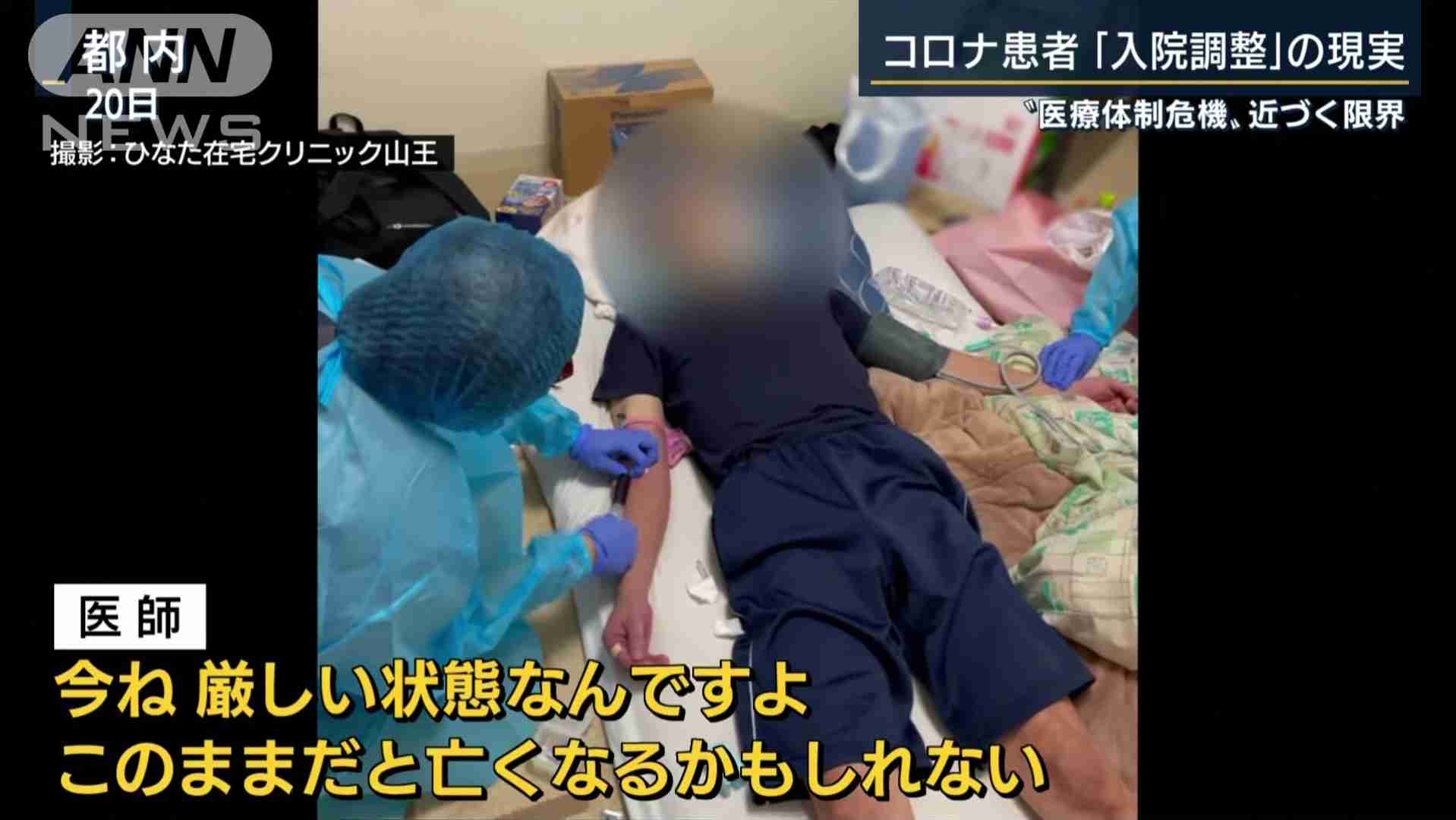 国際パラ委員会のパーソンズ会長らの歓迎会、都内のホテルで…菅首相や小池知事出席