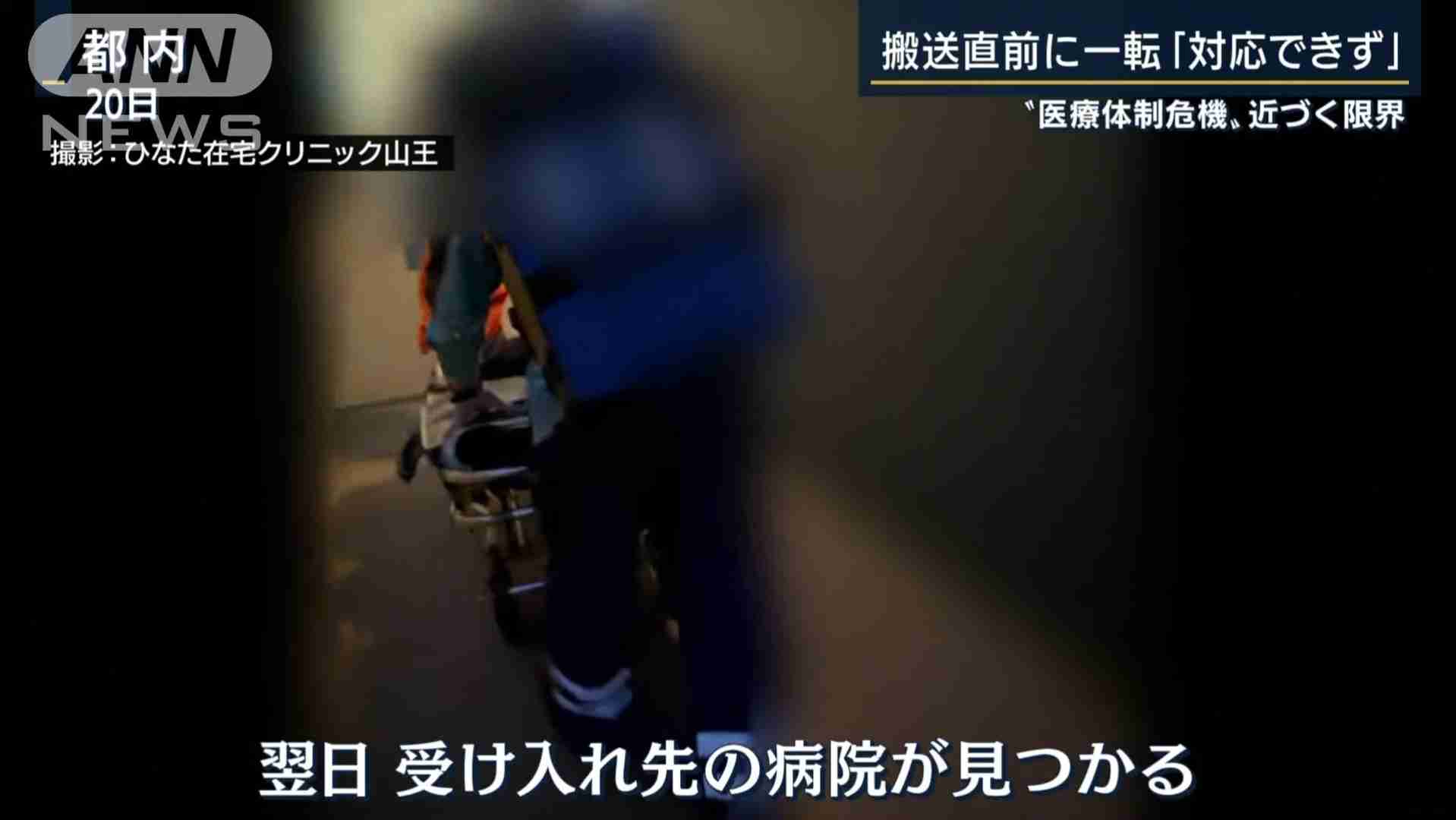 国際パラ委員会のパーソンズ会長らの歓迎会、都内のホテルで…菅首相や小池知事出席