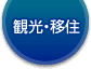 沖縄県動物愛護管理センター／沖縄県