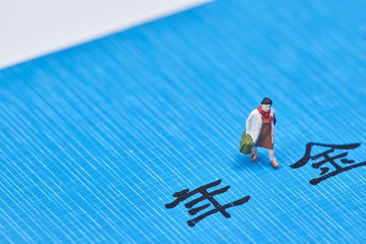 遺族年金と老齢年金は一緒にもらえる？どちらを選ぶ？65歳以降の年金｜専業主婦・主夫の年金【保険市場】
