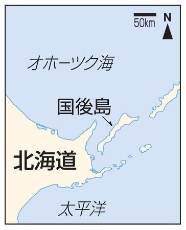 亡命希望のロシア人が北海道に  「国後島から泳いできた」