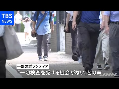 五輪関係者の検査管理「検査頻度増で現場が破綻」 野党部会で指摘 - YouTube
