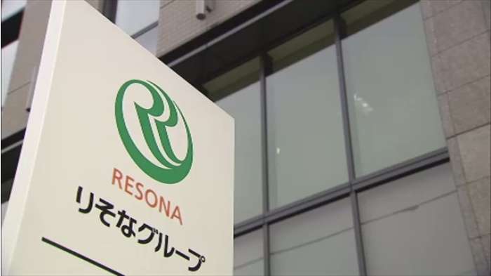りそな 顔認証で店舗で入出金可能なシステム導入へ 金融機関では初｜TBS NEWS