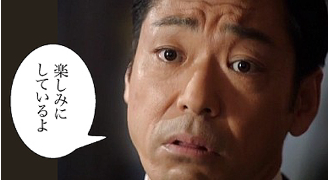 【する？】職場での頂きもののお返し【しない？】