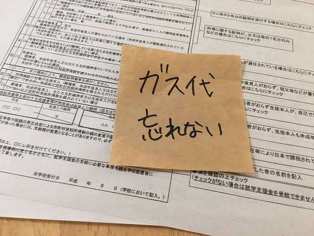 人志松本のすべらない話で忘れられない話！