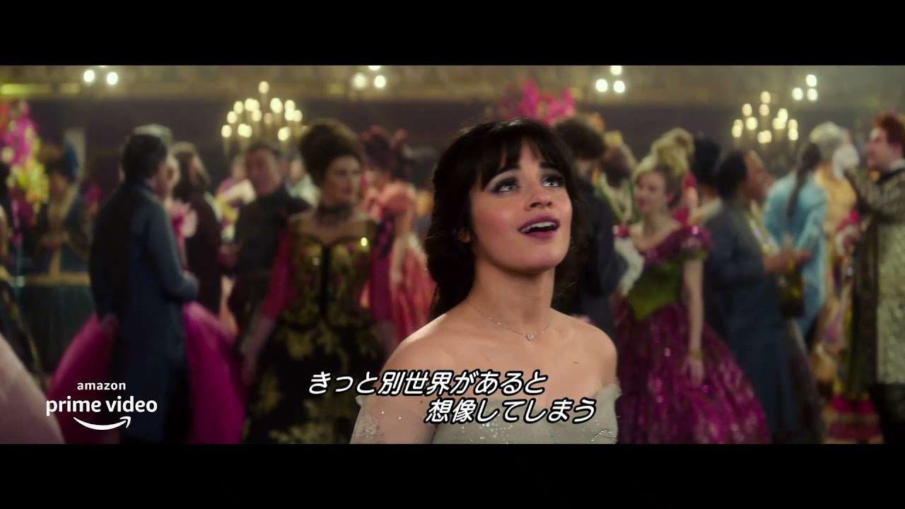 カミラ・カベロ主演『シンデレラ』予告編（2分40秒バージョン） - YouTube