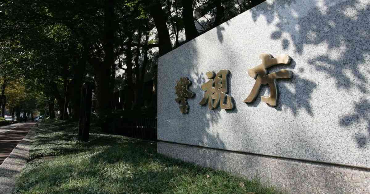 バレエダンサーの男逮捕　１６歳少女に淫行疑い - 産経ニュース