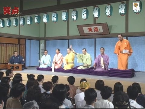 付き合いたい笑点メンバー Part2