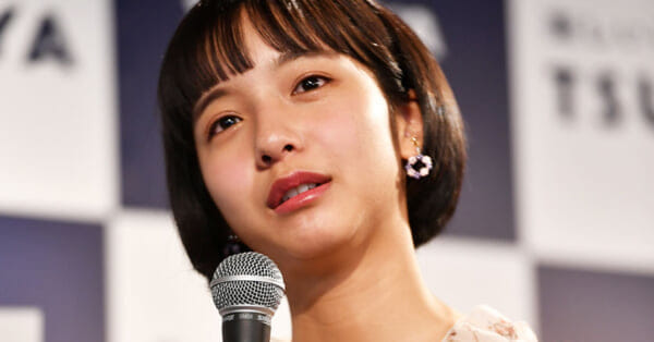 山之内すず 熱愛で大きな “代償”　お相手・三山凌輝が「１億円オーディション」で針のむしろ | 東スポのニュースに関するニュースを掲載