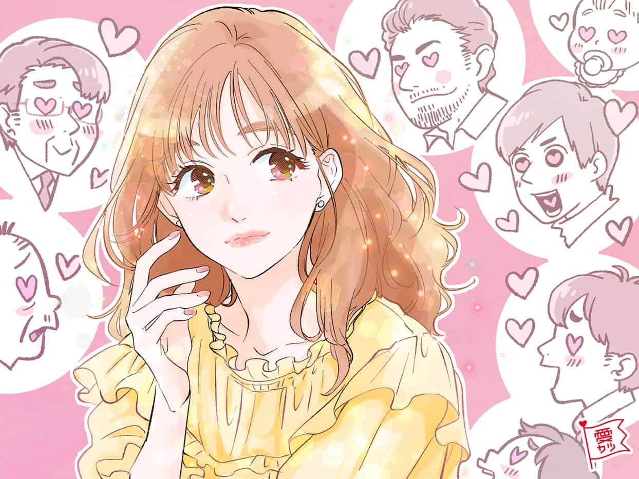 ワガママな子の方がモテる?