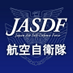 防衛省 航空自衛隊 on Twitter: 