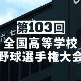 >>4京都朝鮮中学が名前を変えて、京都国際中学高校になったんだね！それにしても、... | ガールズちゃんねる - Girls Channel -