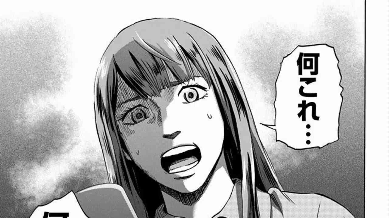 【ホラー漫画】カラダ探し漫画 # 1/Karada Sagashi #1 - YouTube