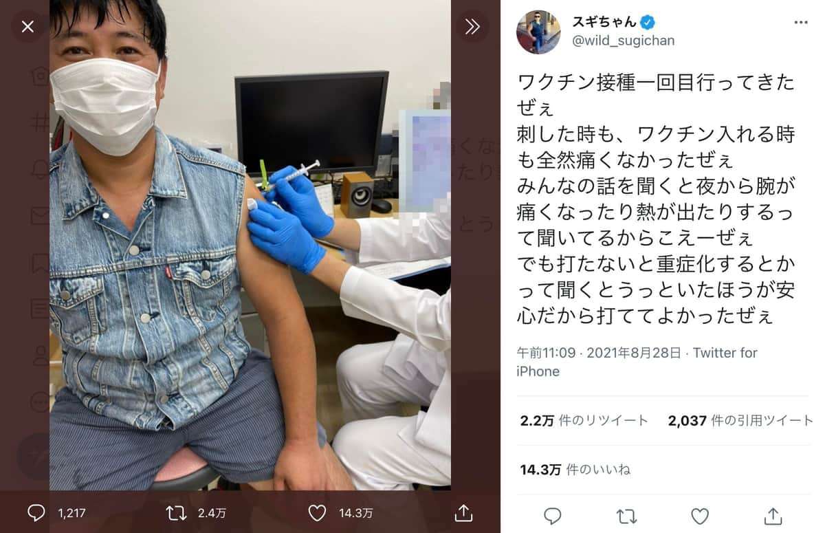新たなデルタ株を初確認　アルファ株の類似変異も　東京医科歯科大