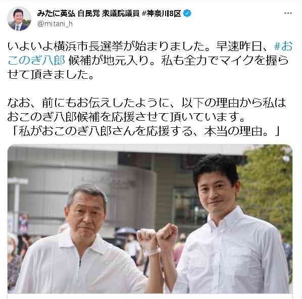 政府が帰省自粛訴えるなか…国会議員の“地元入り”報告に怒りの声「躊躇していた自分がバカみたい」