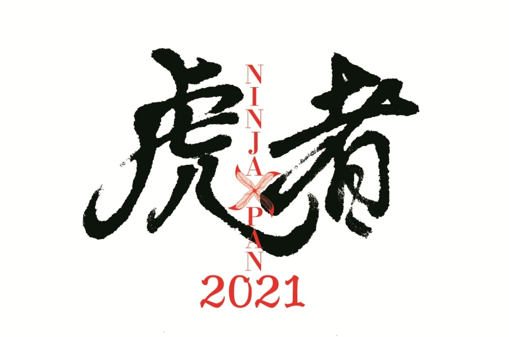 Travis Japanによる「虎者 NINJAPAN 2021」4都市で、共演にIMPACTors