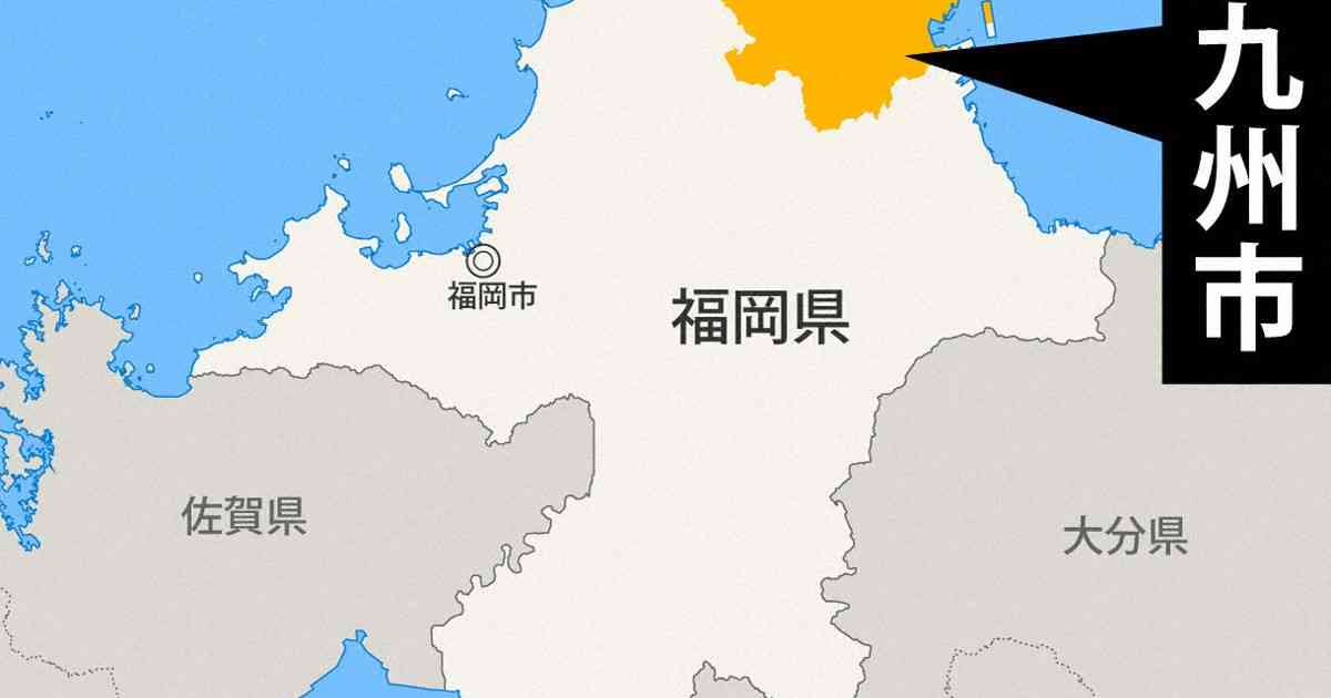 北九州市でサルにかまれる被害相次ぐ　住宅の庭先などで4件 | 毎日新聞