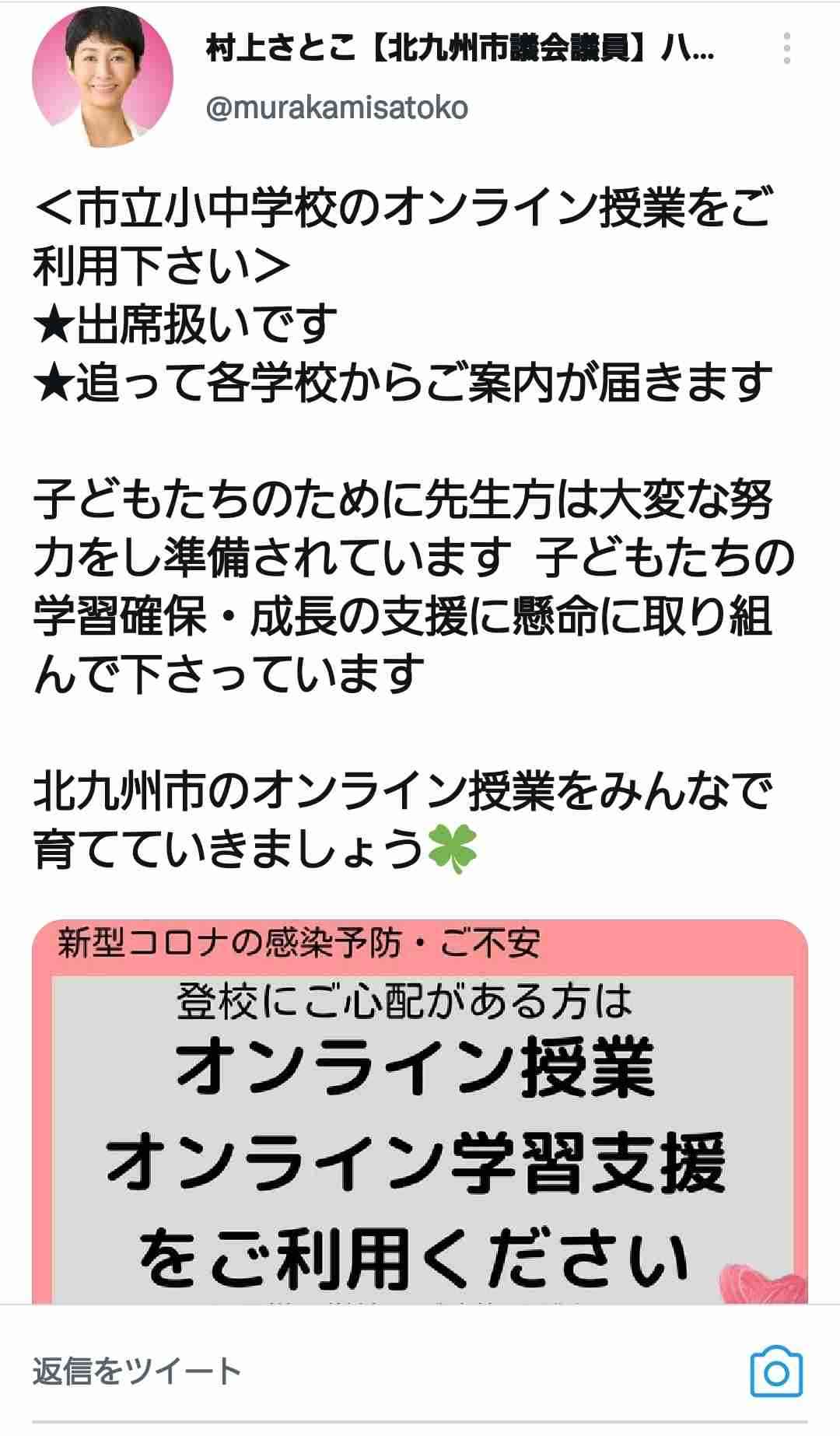夏休み延長めぐり 文科相「一斉休校要請考えていない」