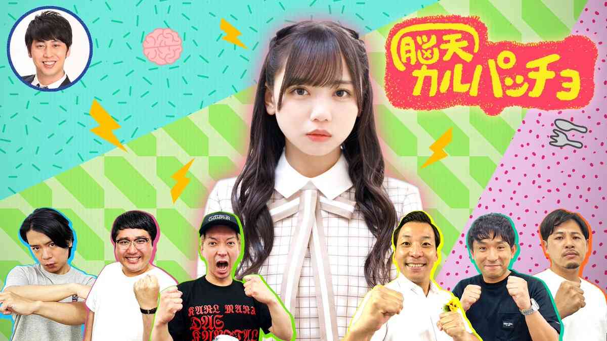 マヂカルラブリー野田クリスタル「また身の丈に合わない試みを…」今度はオンラインゲーム開発