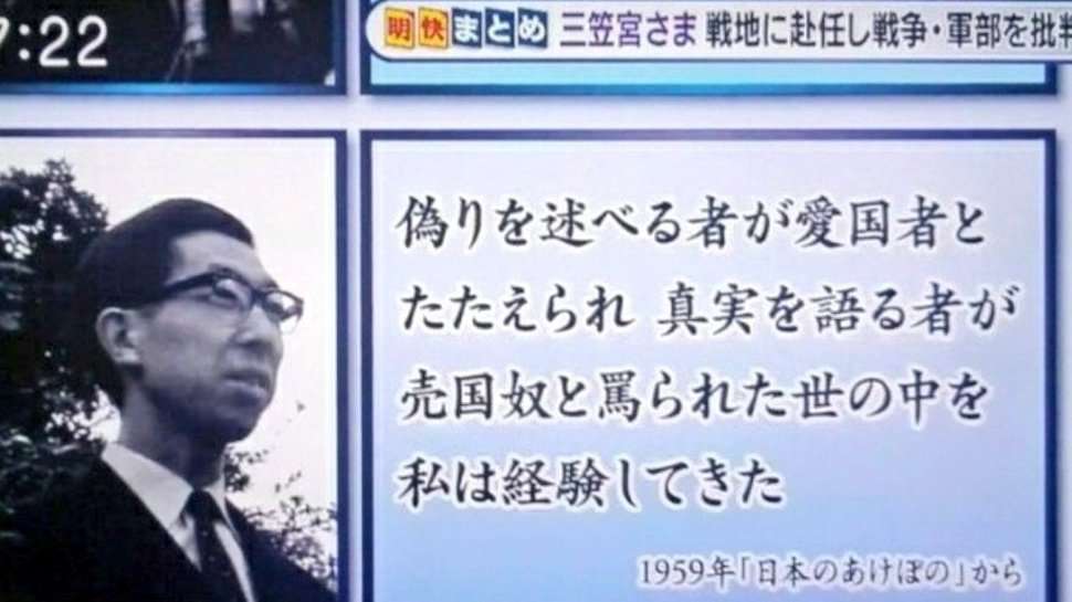 横浜市長に立憲推薦・山中竹春氏　菅首相支援の小此木氏ら破る