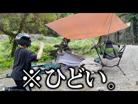 Amazonで低評価の道具でキャンプ行ったら全部壊れてた件ｗｗｗ - YouTube