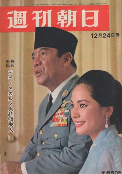 デヴィ夫人、瀬戸内海バカンスでエレガントな水着姿「日本でもニースの雰囲気」「美しい」