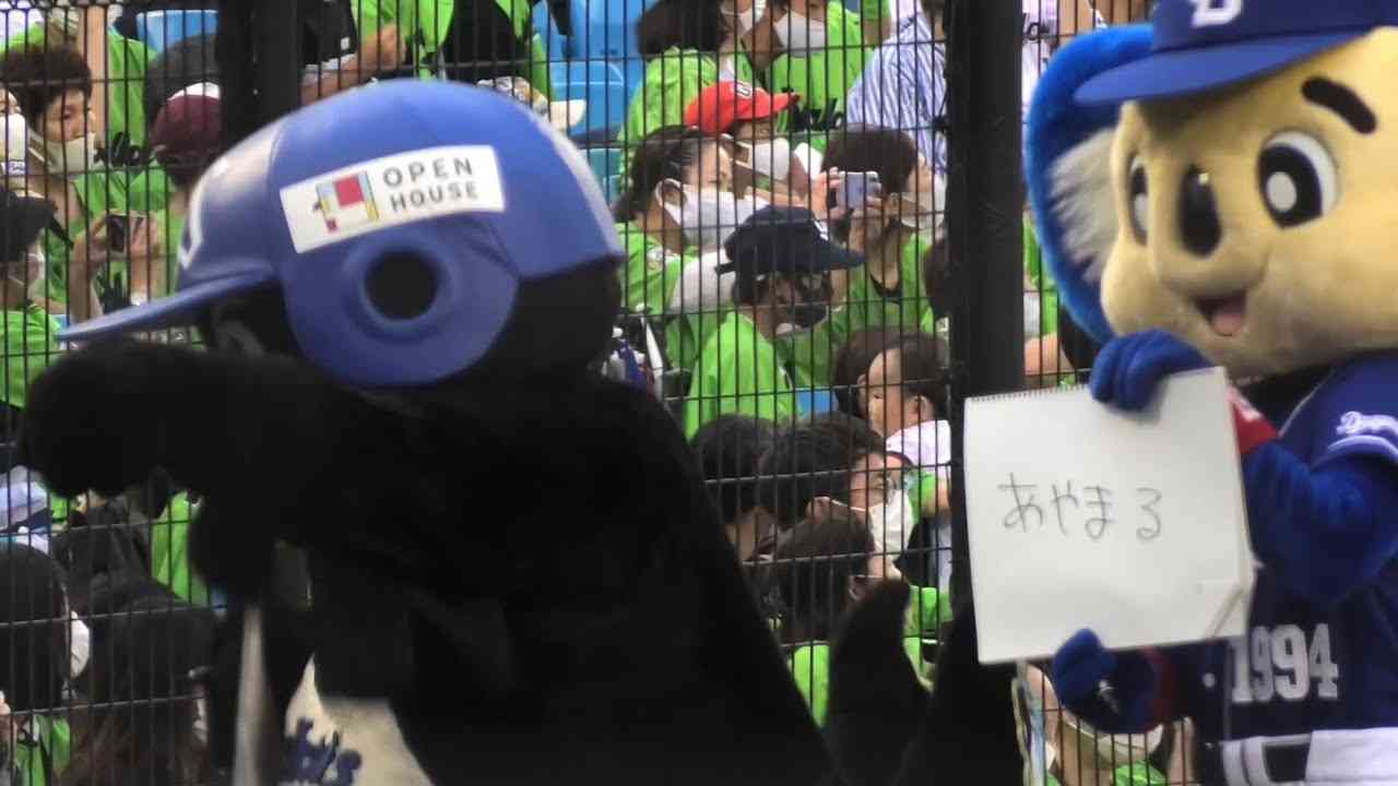 中田翔さんネタに平気で触れてくるつば九郎とドアラww - YouTube