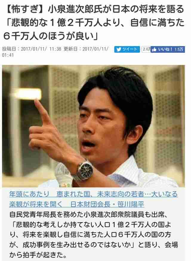 心筋炎や心膜炎疑い72件　厚労省、ワクチン接種後