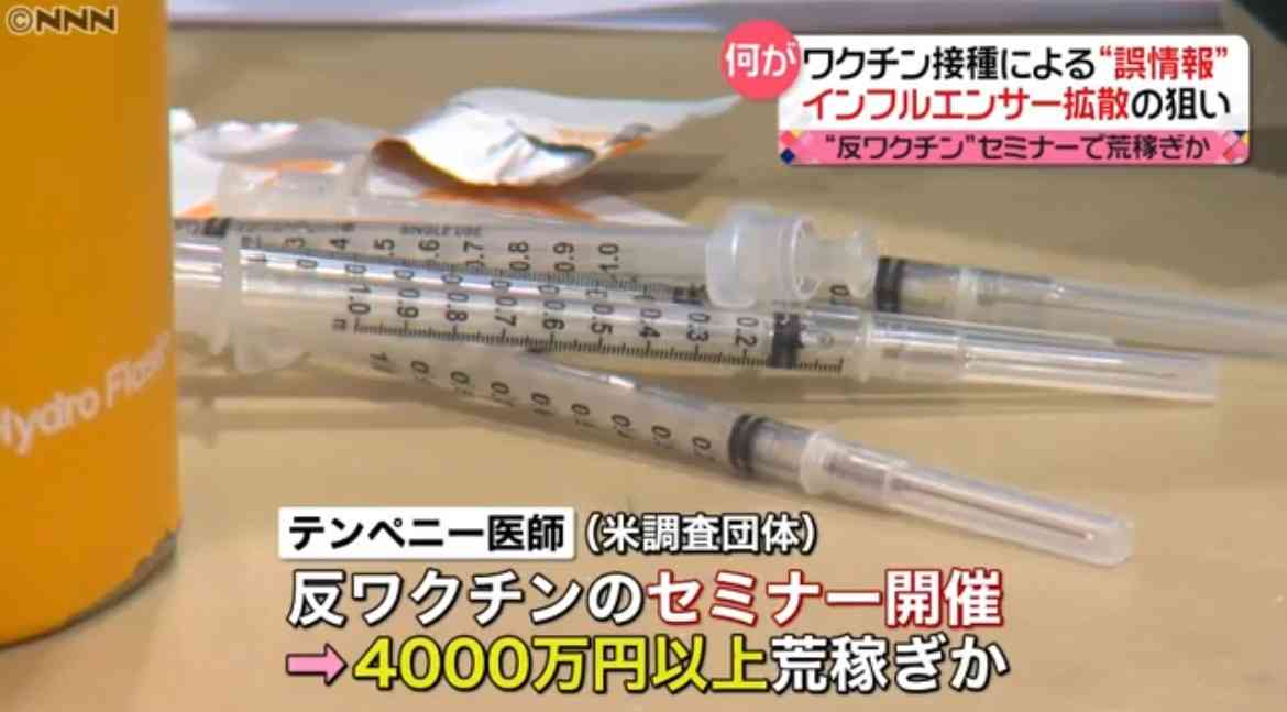 東京都で新たに4392人の感染確認 重症者は271人