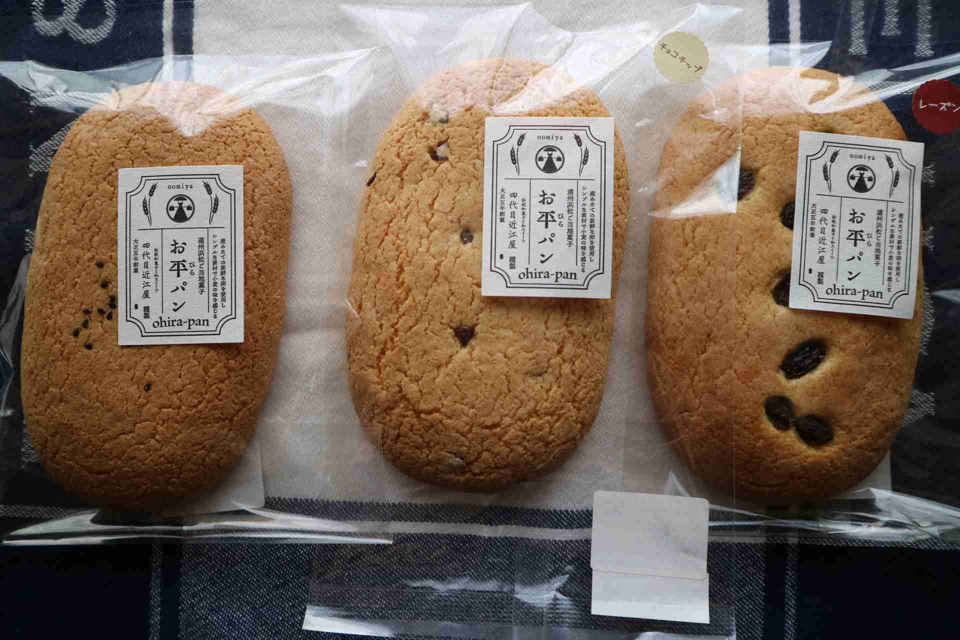 おばあちゃんの家にありがちなお菓子