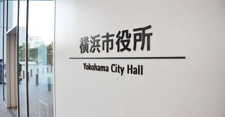横浜で７３７人感染　集団接種会場スタッフの陽性も発表 新型コロナ | カナロコ by 神奈川新聞