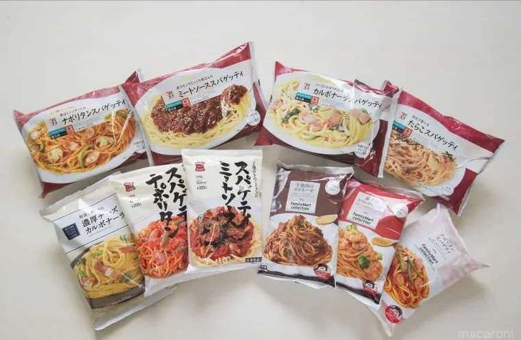 冷凍パスタのおすすめ