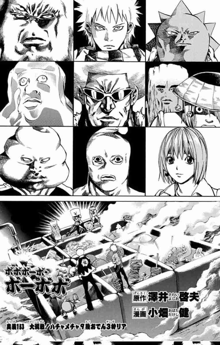 漫画家が描いた他者のキャラクターや有名人の絵Part3