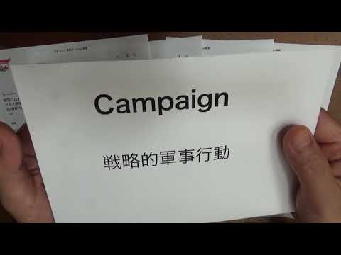 あれの日米同盟 - YouTube