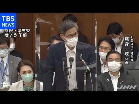 【全録】尾身会長が苦言「バッハ会長なぜ来るのか」再来日を非難 - YouTube